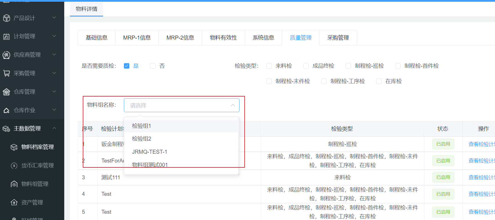 image-20210602152152225